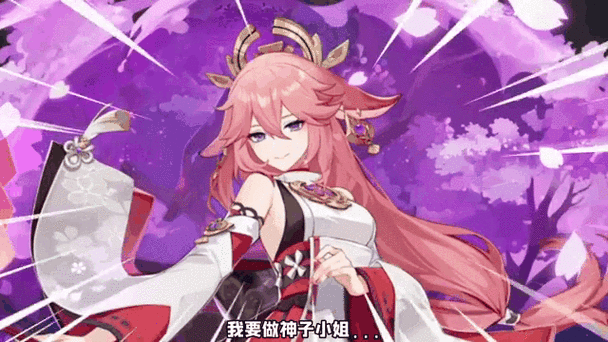 子神是什么意思