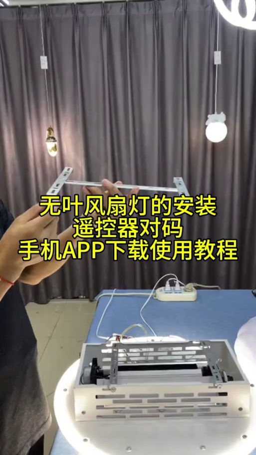 风扇灯遥控器怎么对码