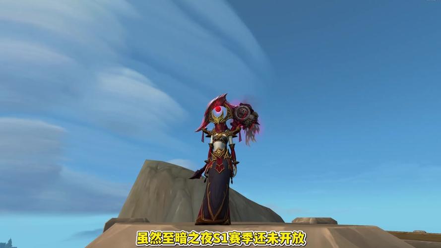 时光服奥格瑞玛军需官