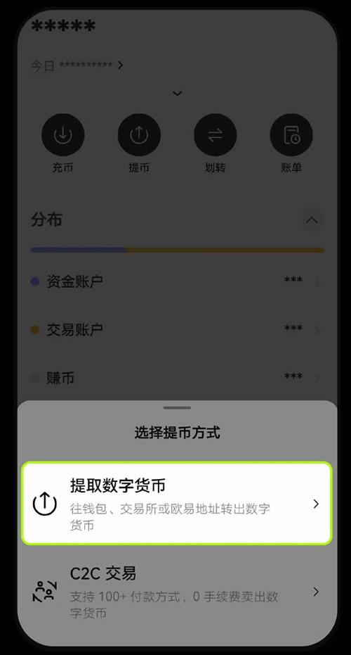 提币一般多长时间到账