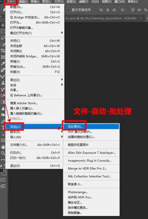 照片怎么改成16比9