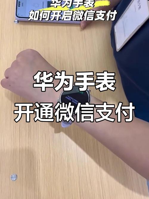 华为gt手表可以离线支付吗