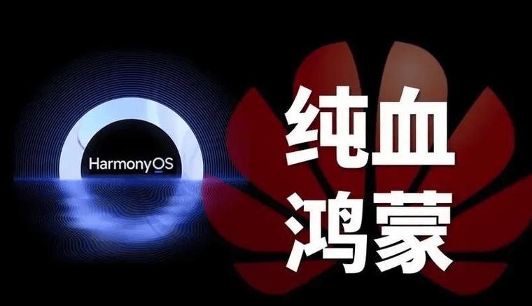 鸿蒙6.0不支持混搭DIY