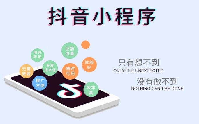 解魔方小程序图标