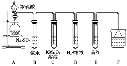 氯水与二氧化硫反应