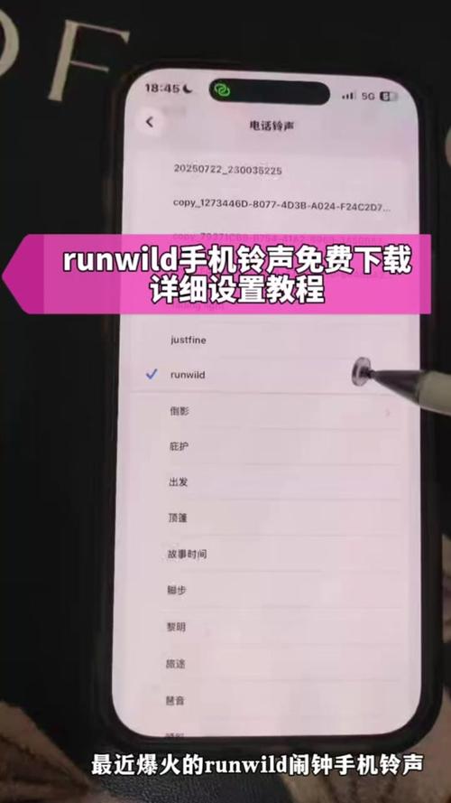 小米9怎么改微信声音