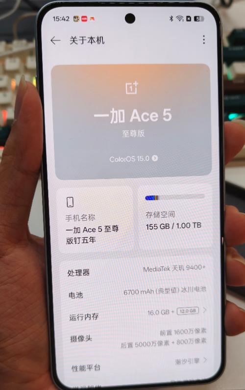 一加ace5至尊版左侧按键功能