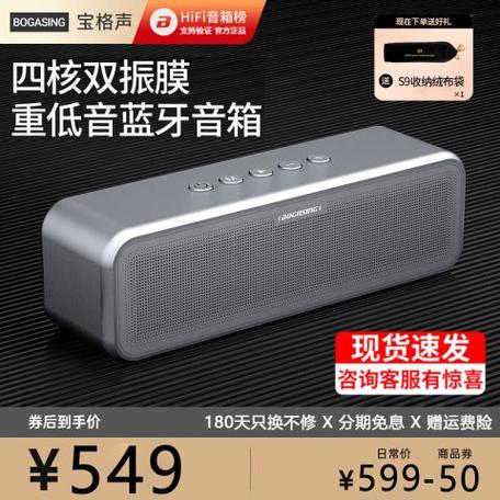 宝格声最厉害三个品牌图标