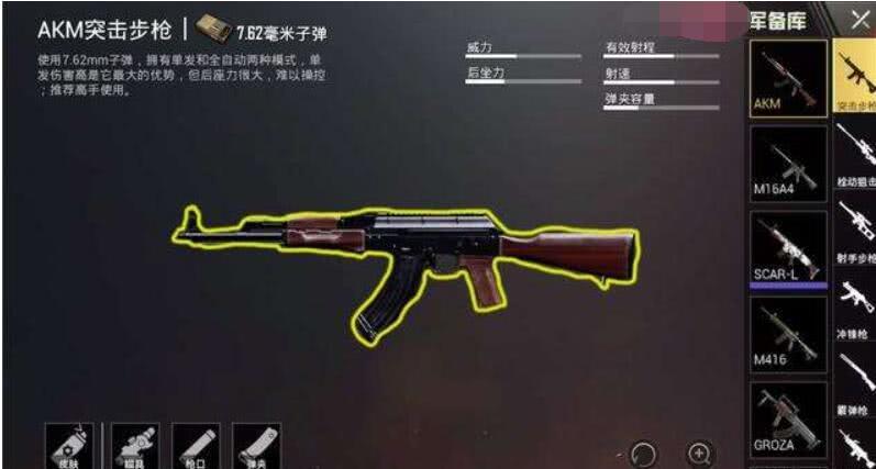 主播的枪怎么那么稳
