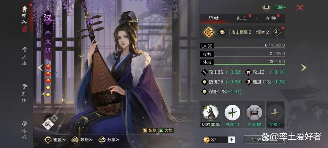 率土之滨4.1.1版本