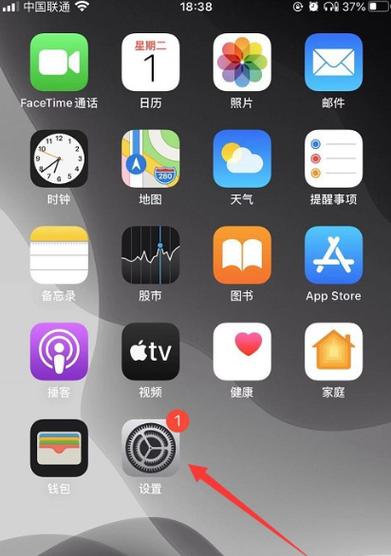 苹果实时网速