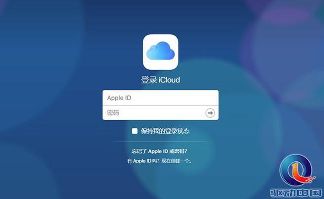 苹果云端官网icloud
