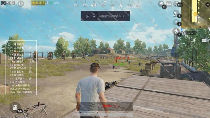 PUBG国际服透视辅助缩略图