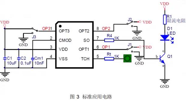 化妆镜触摸开关原理截图