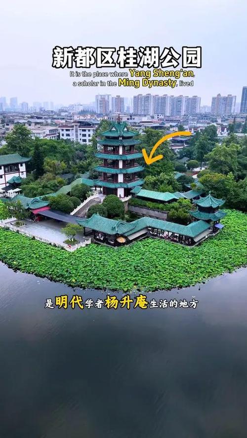 四州成都好玩的地方