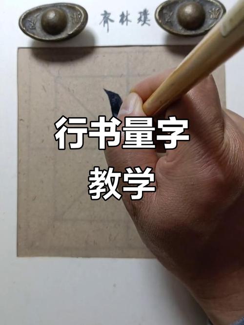 怎么量寸