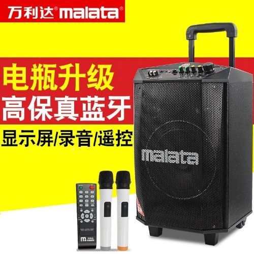 拉杆音箱怎么切换蓝牙模式截图
