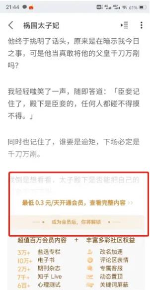 快手上刷到的小说都是从哪找的