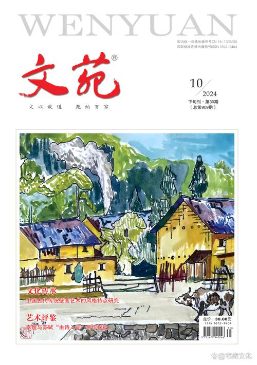 无敌文小说缩略图