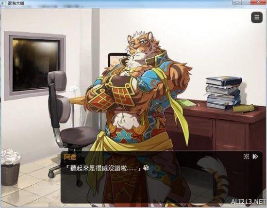 furryuniversity下载包