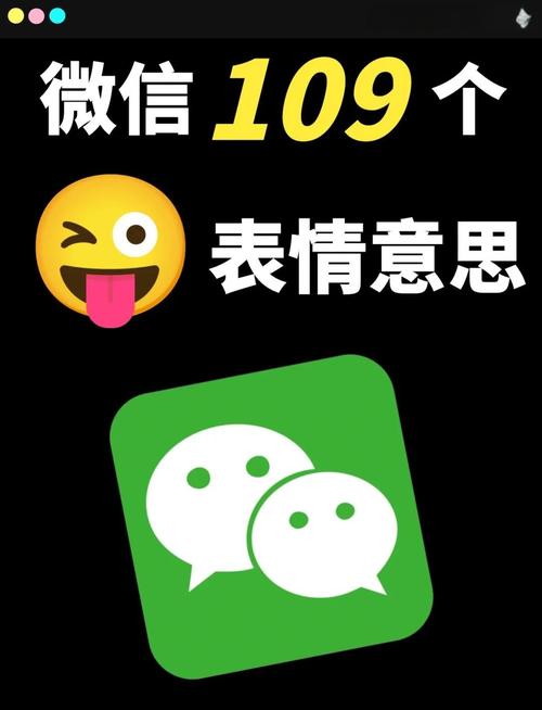 黑脸emoji是什么意思缩略图