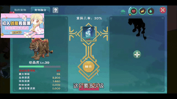 创造与魔法枫叶时装