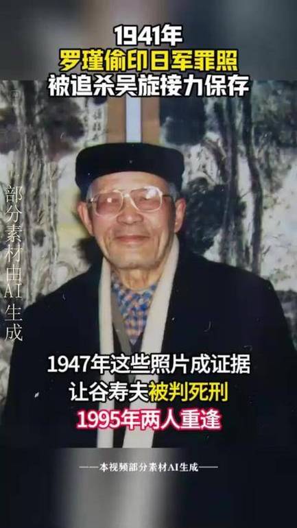 武延生原型真实经历