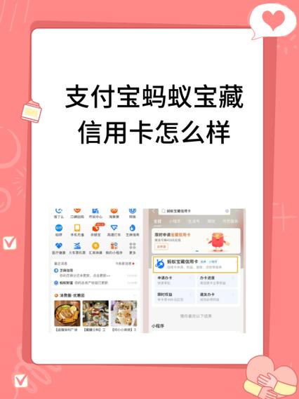 蚂蚁宝藏卡ETC要年费吗?