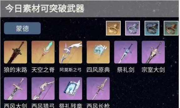 原神抽卡有什么技巧吗