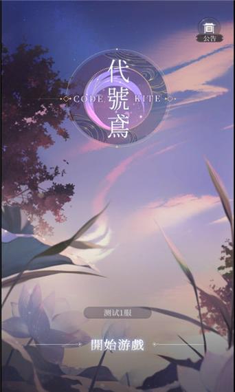 代号鸢游戏官网简体中文