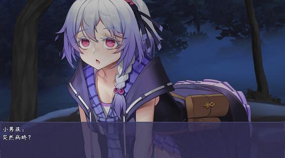 触尾少女游戏攻略全部剧情缩略图