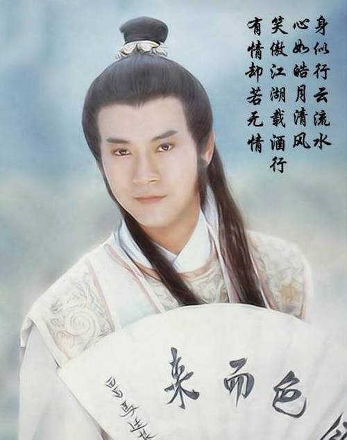 楚留香1984版郑少秋全集截图
