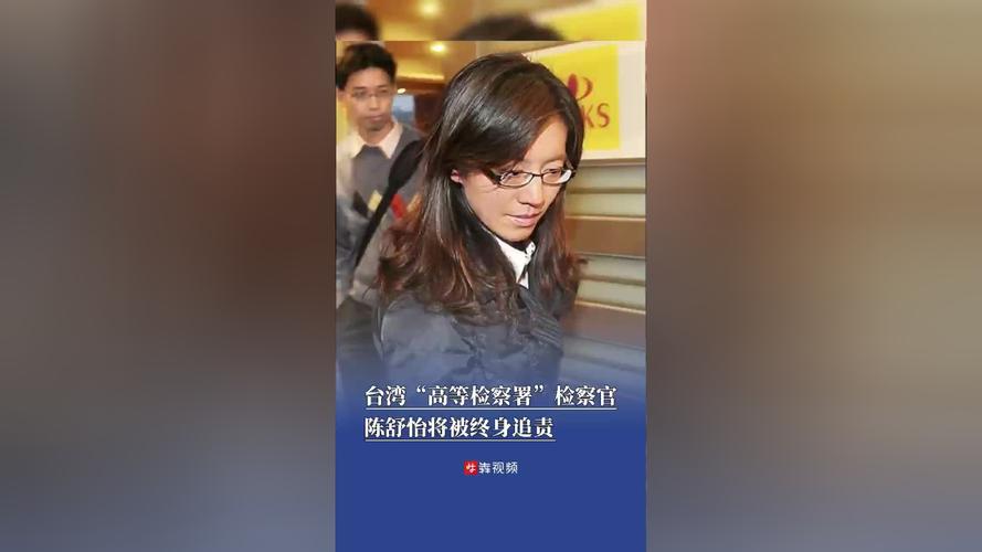 旗米拉台湾政论视频图标