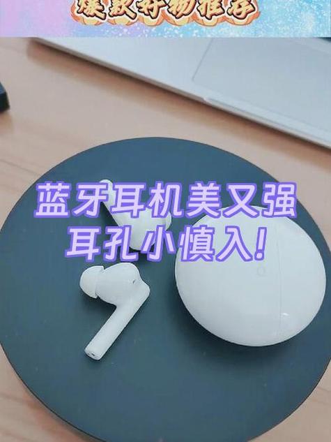 耳孔太大耳机老是掉怎么办