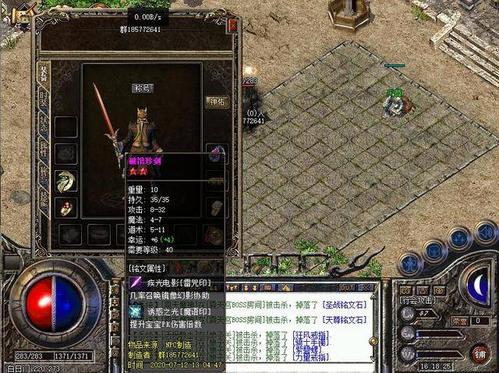 破馆珍剑任务流程图标