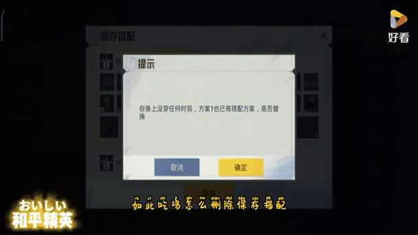 吃鸡录制视频保存在哪