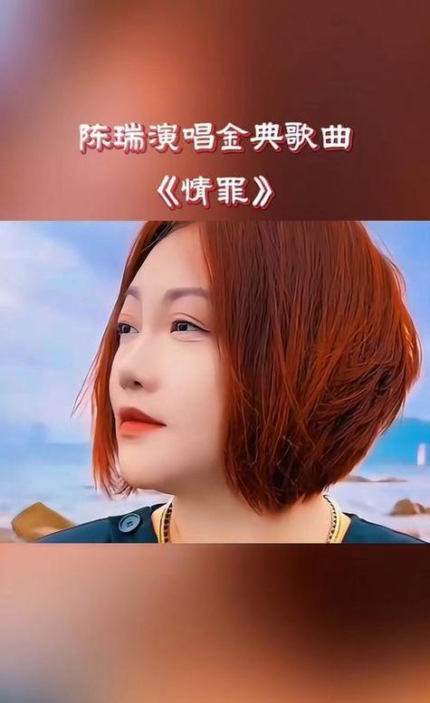 寂寞深宫歌曲陈瑞