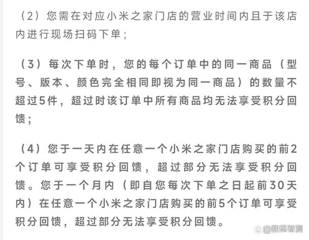 小米500米金是多少钱