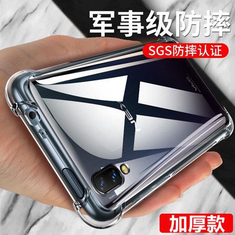 vivonex有没有防丢失功能截图
