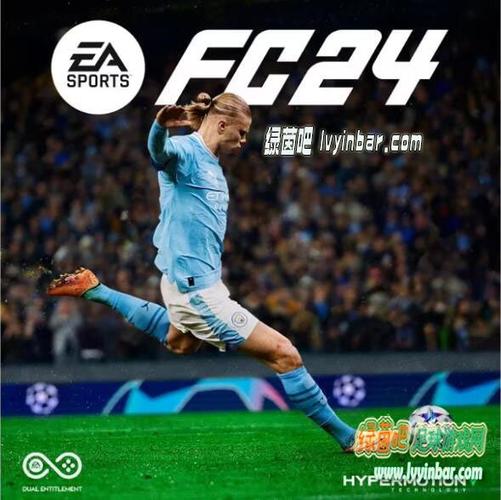 FiFA24下载