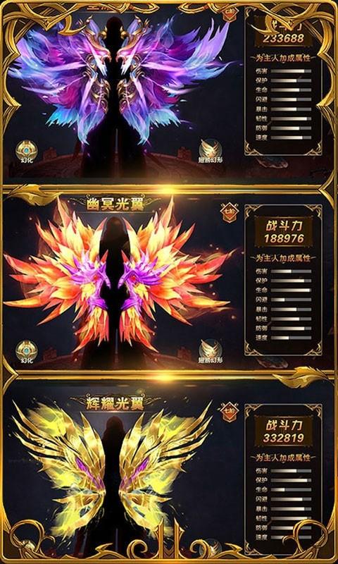 无限元宝手游公益服