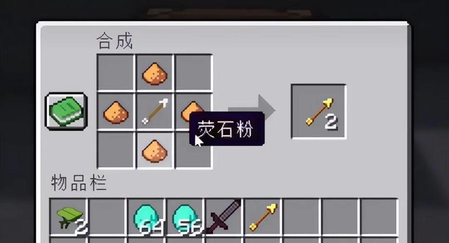 我的世界光灵箭被删除了吗