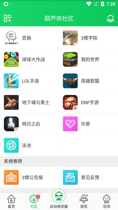 2014年火的安卓手机游戏