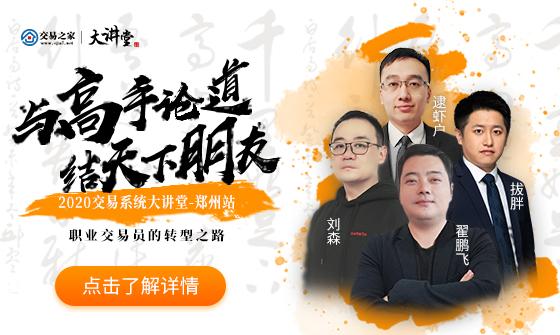 交易之家盘立方