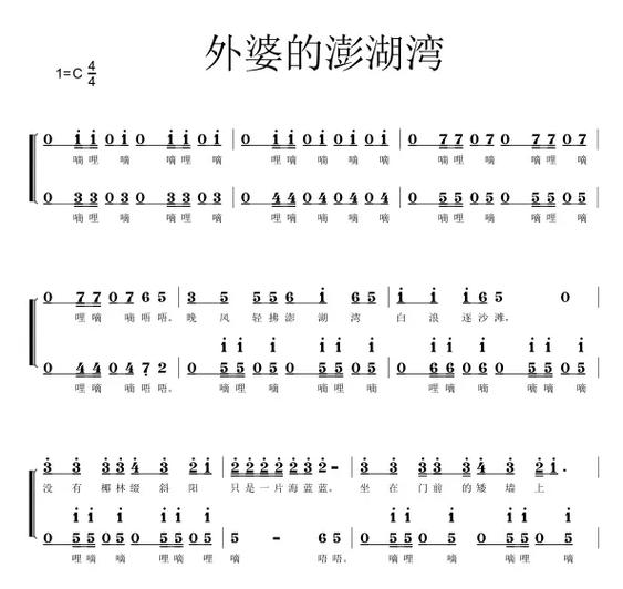 免费简谱生成器
