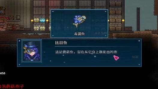泰拉瑞亚大修支持哪个版本