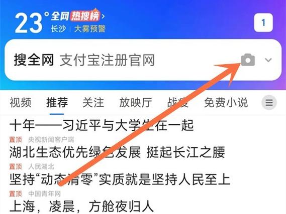 qq怎么样扫二维码