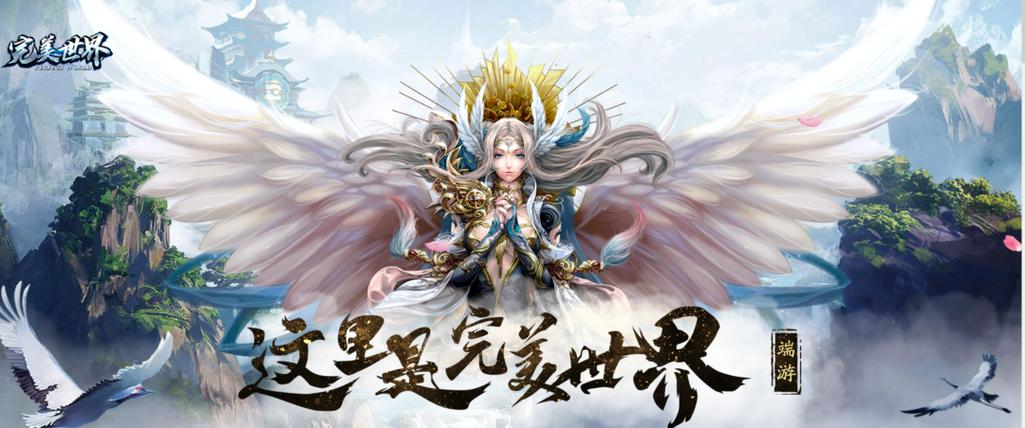 世界ol8868交易平台