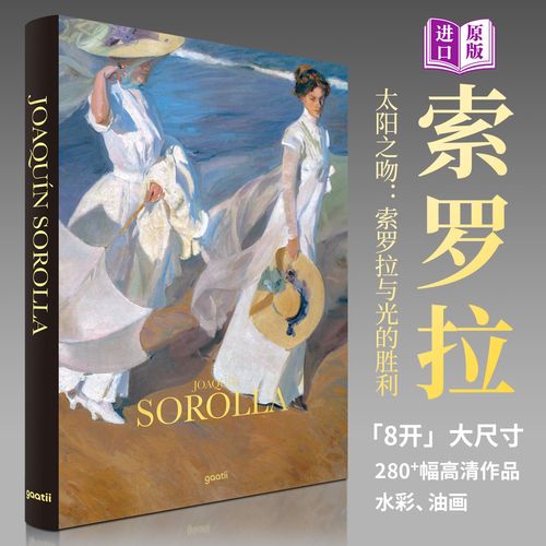 oppo手机阳光模式怎么开启
