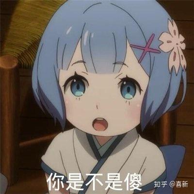 又沙雕又可爱的女生王者ID图标